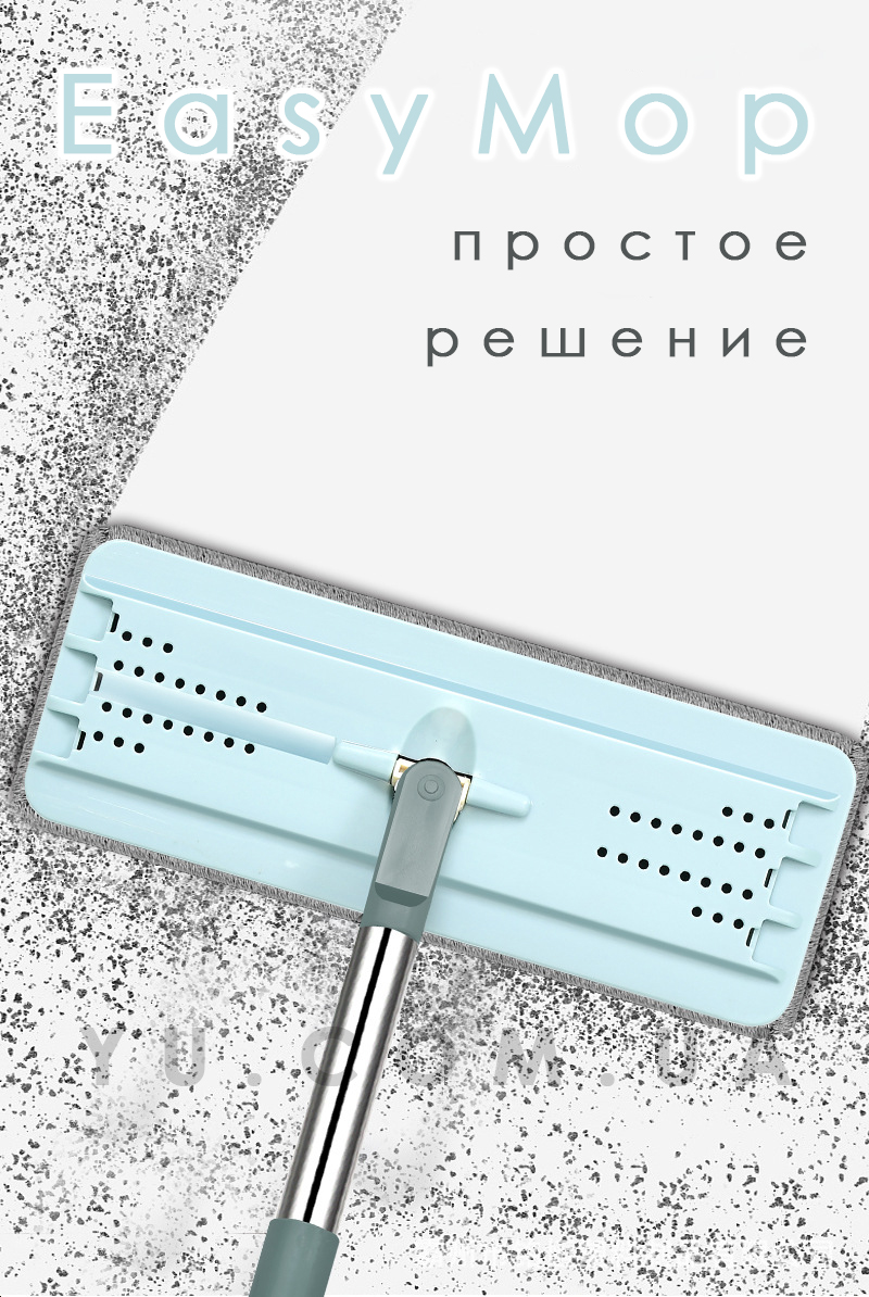 Швабра з відром комплект Scratch Cleaning Easy